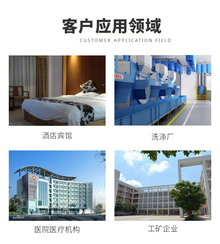 ����120KG��бʽϴ�ѻ�Ӧ������