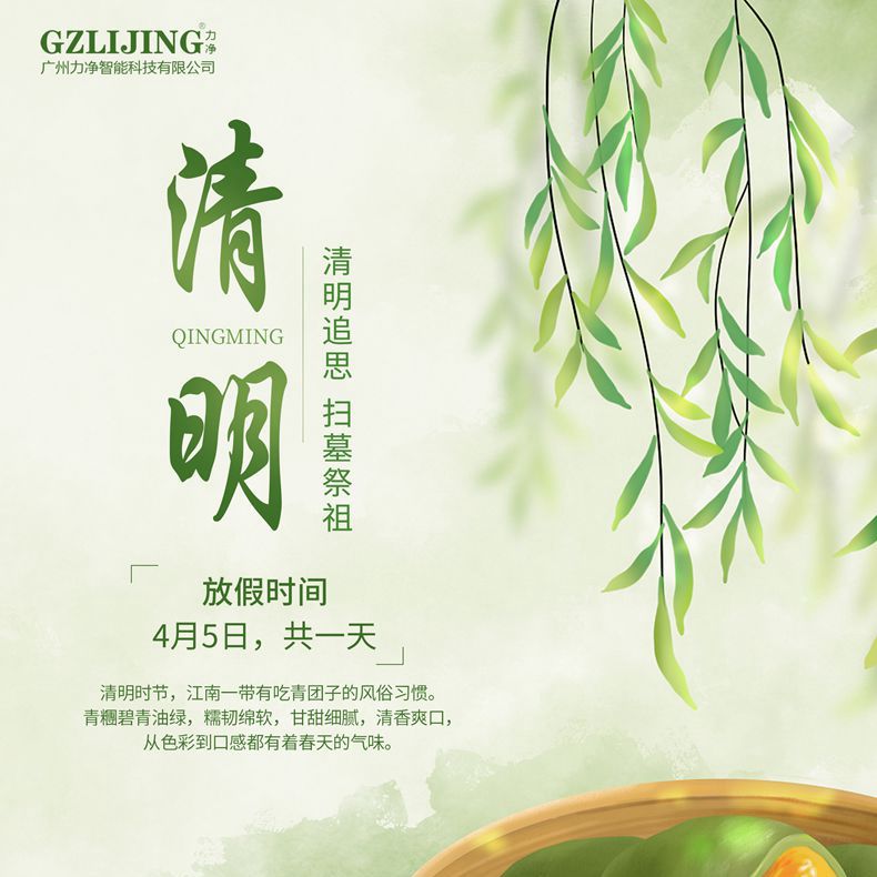 ����������8883����AMG2023�����ż�֪ͨ