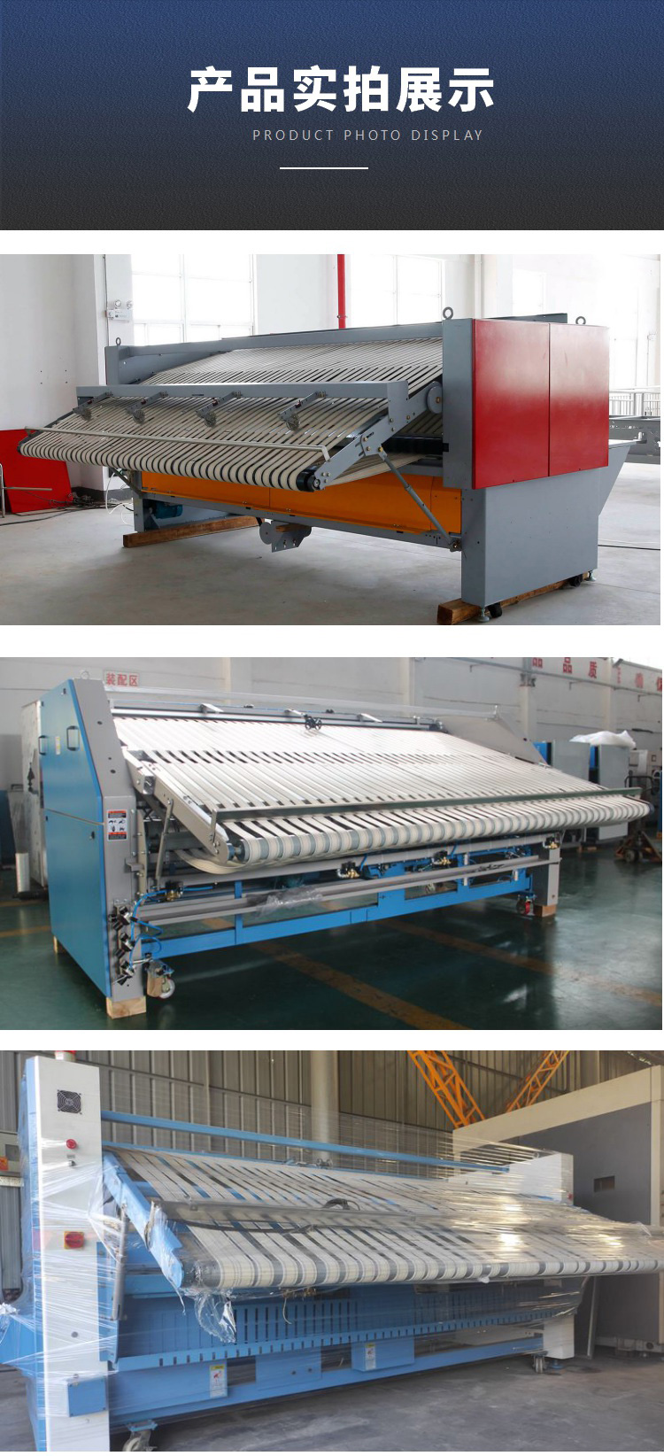 �����۵���չʾ