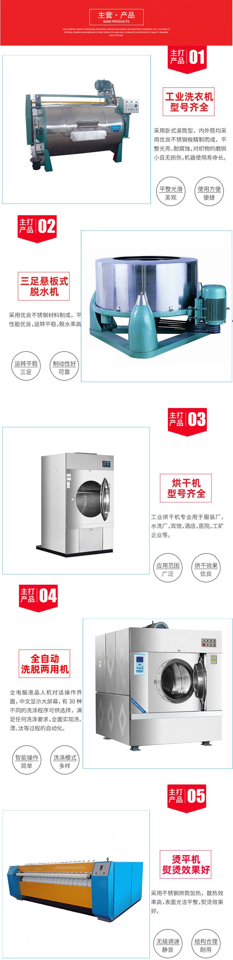 ��ҵϴ�»�ϵ�в�Ʒ