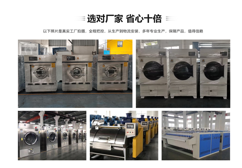 ȫ�Զ�ϴ�ѻ�����