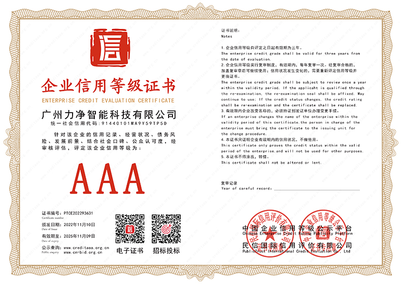 ��ҵ������Ʒ��֤��